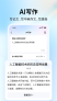 大学搜题酱截图3