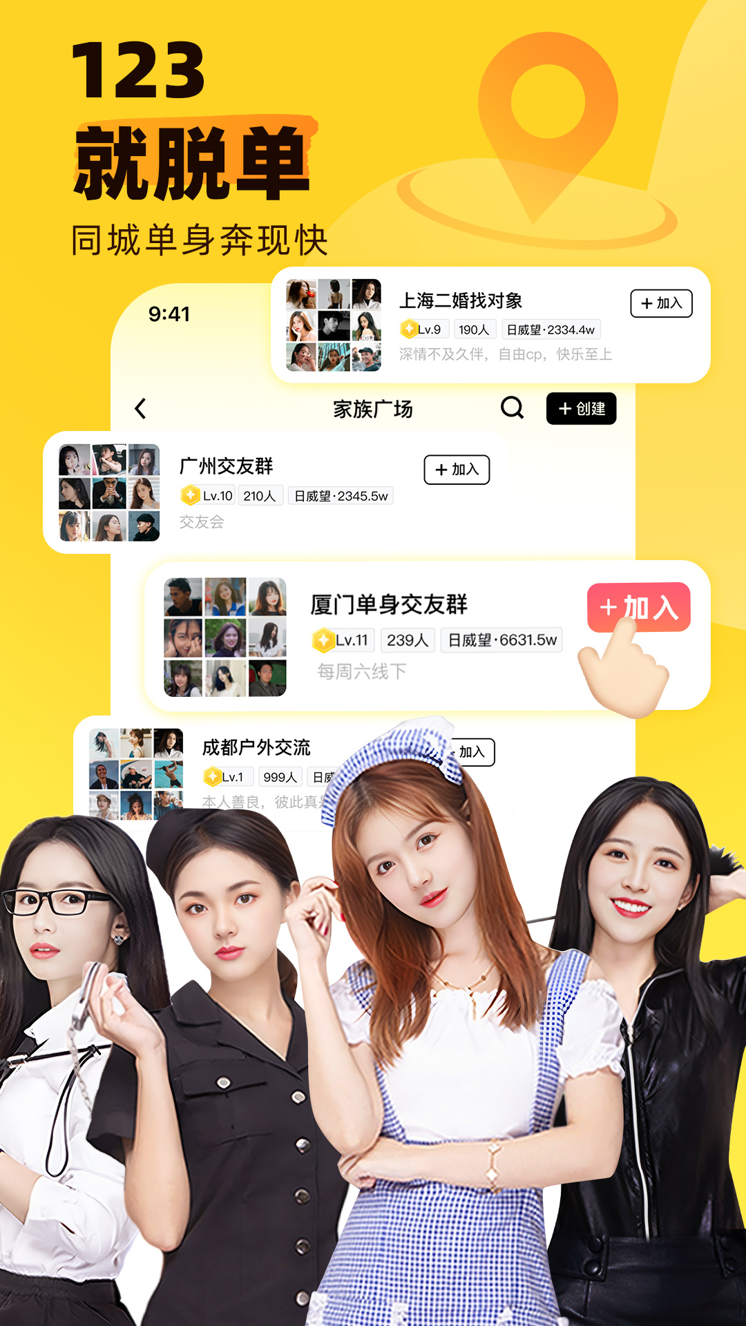 他趣v8.3.6.1截图4