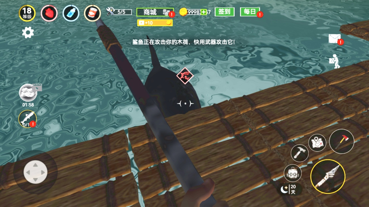 木筏求生存荒岛求生进化截图4