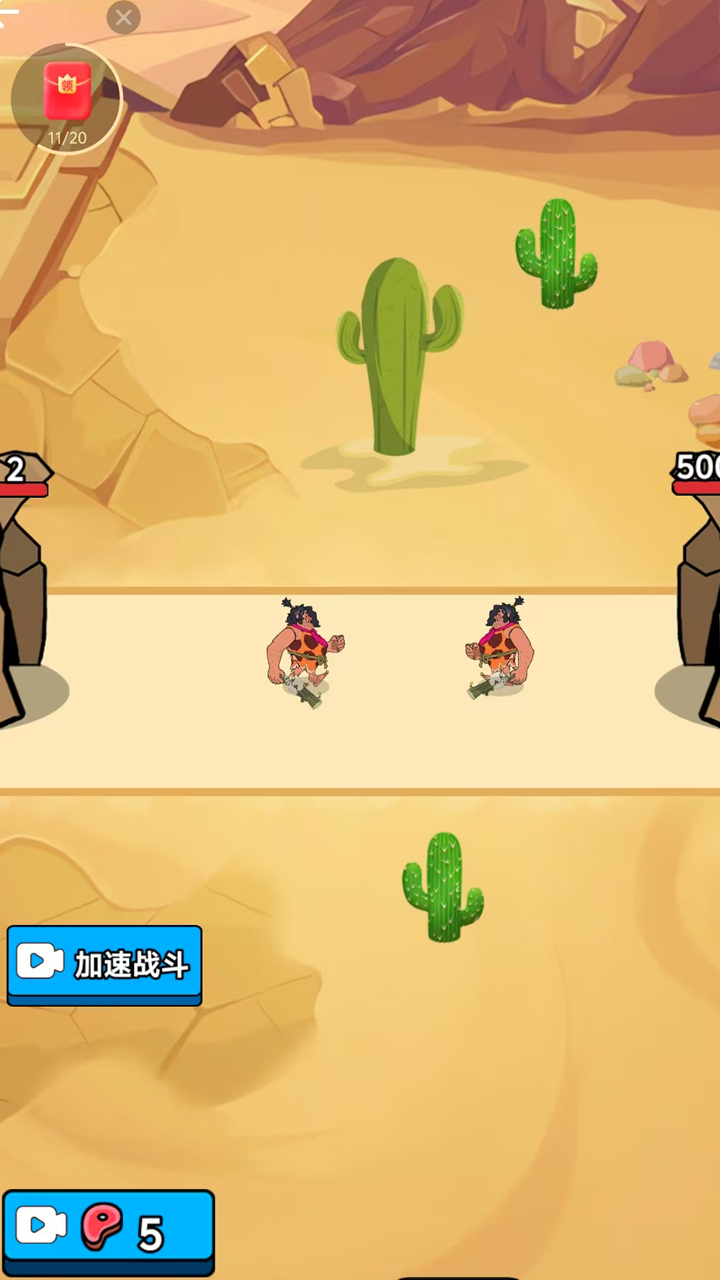 帝国之崛起截图1