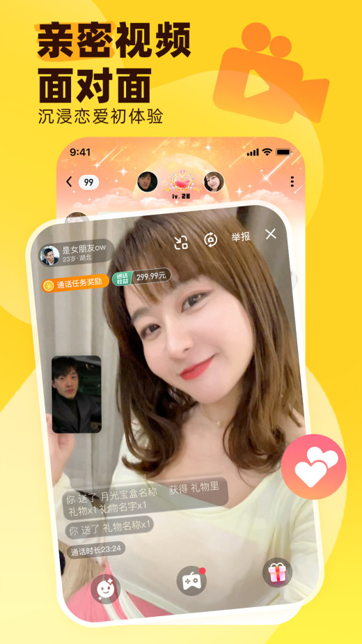 他趣v8.3.6.1截图2