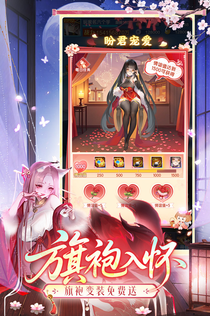 道友请留步截图2