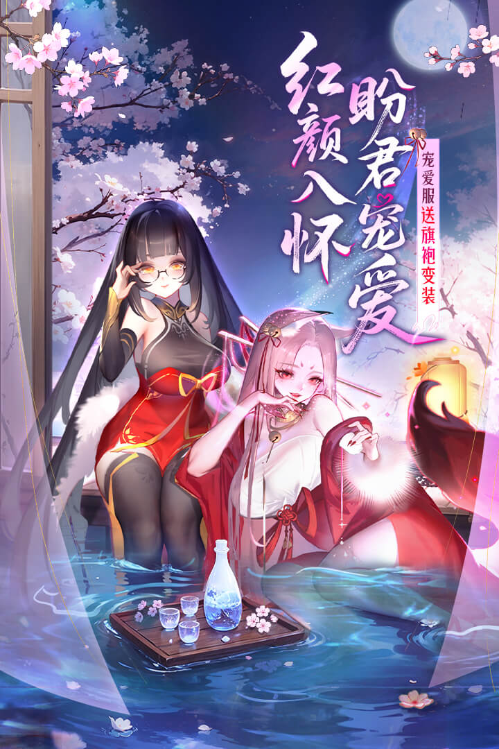 道友请留步截图1