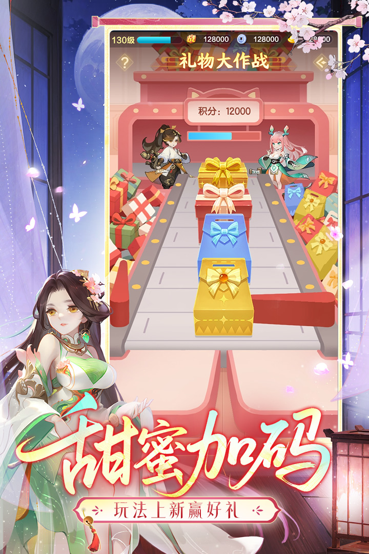 道友请留步截图4