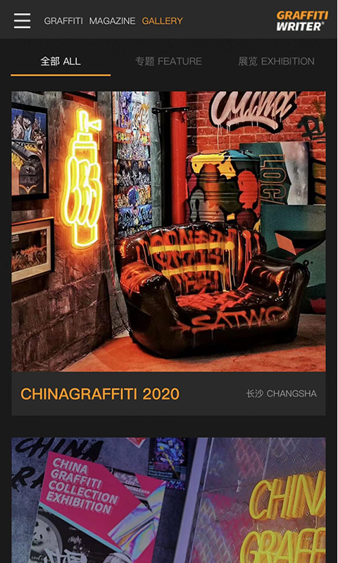 GRAFFITI WRITERv3.7.0截图1