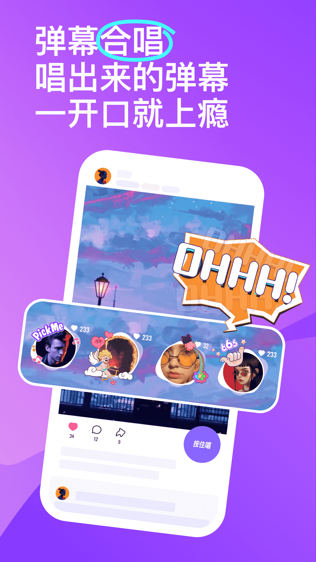 回森v3.117.0.350848截图5