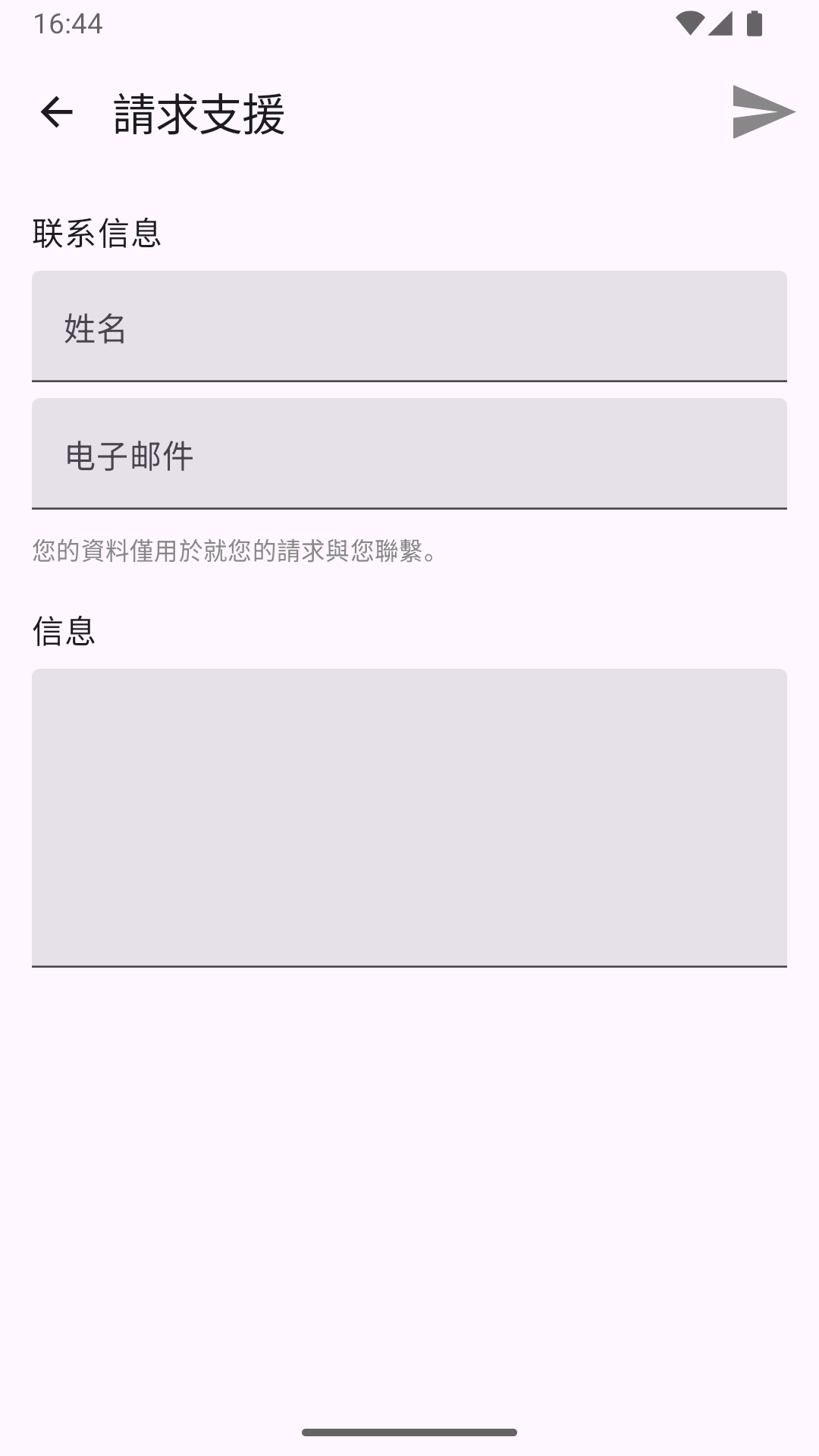 CheckIfReal截图5