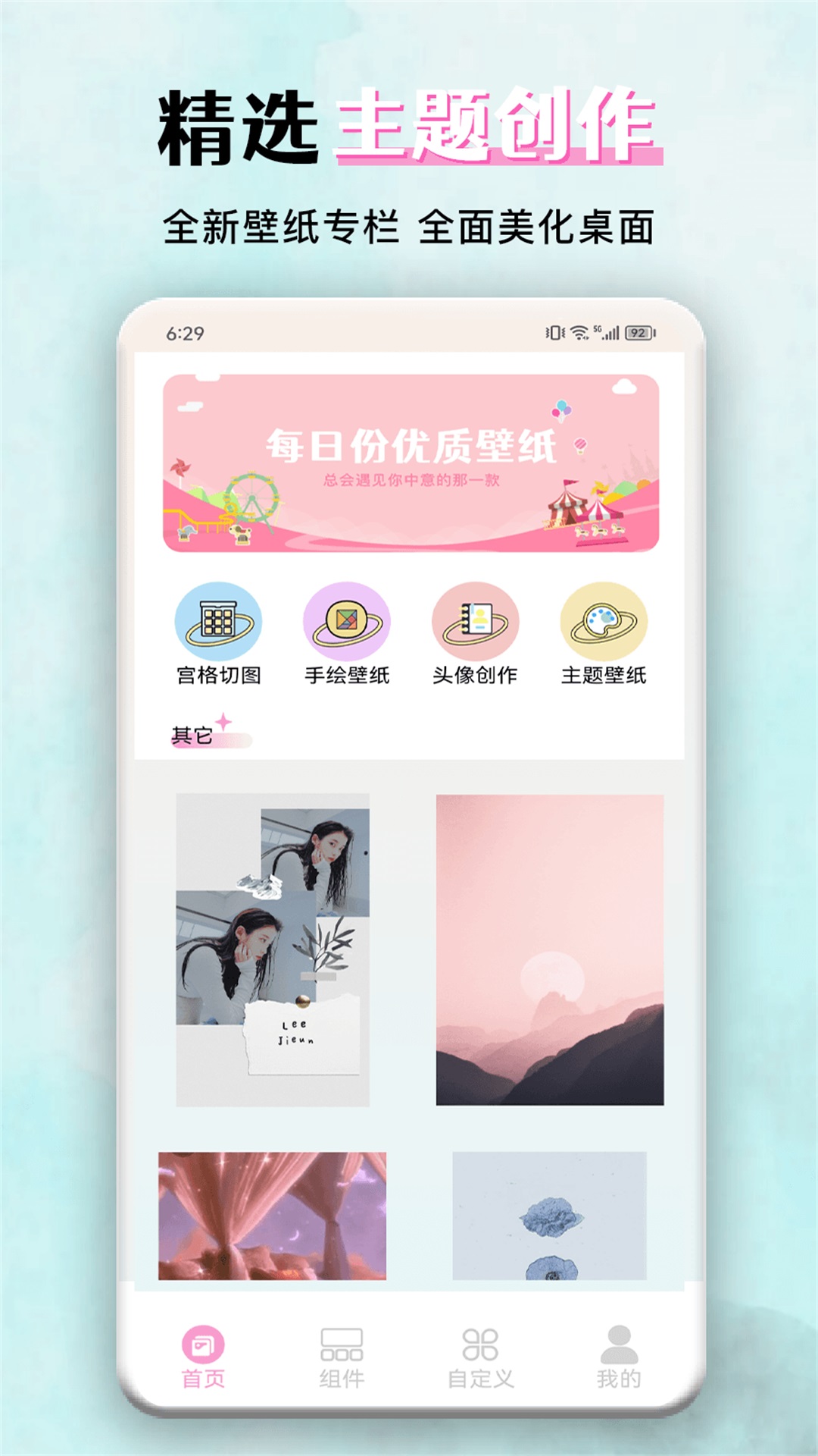 vk截图3