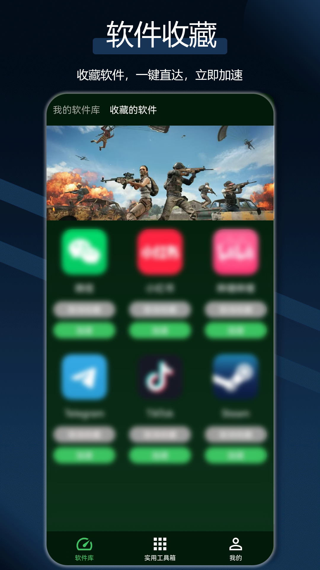 犀牛网络加速器截图4