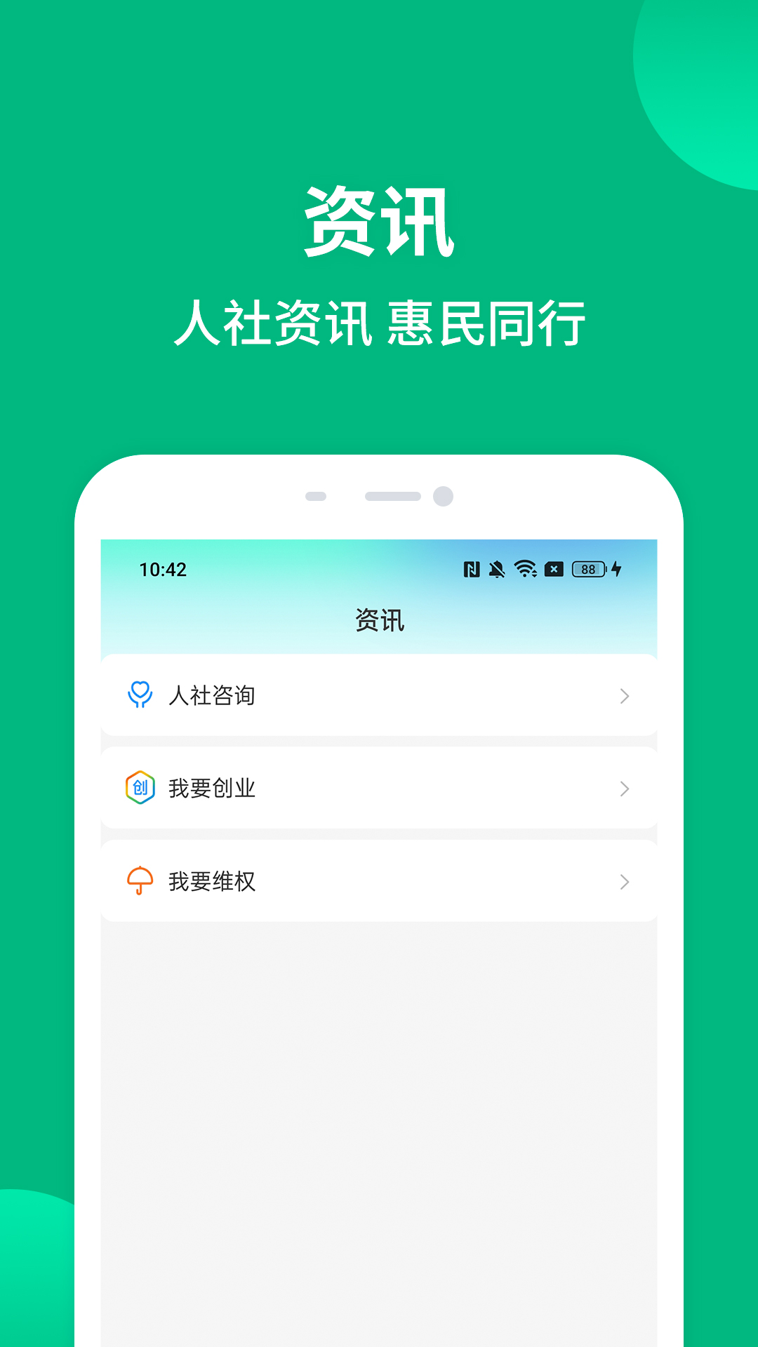 就近帮截图5