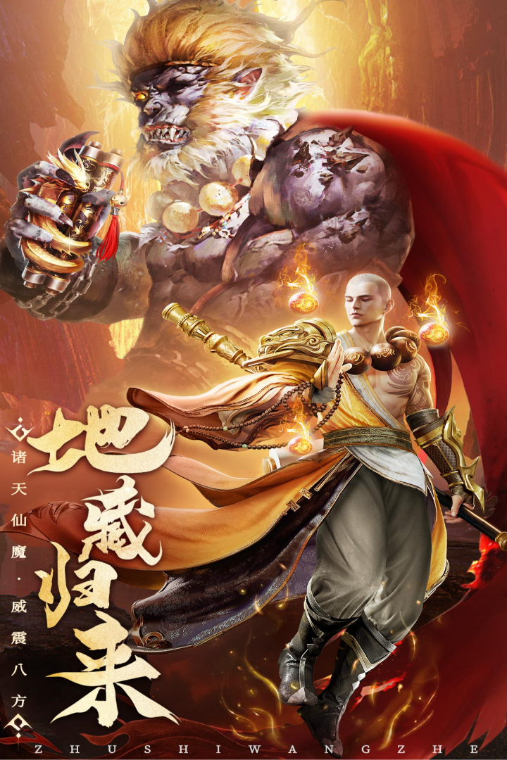巨龙猎手截图1