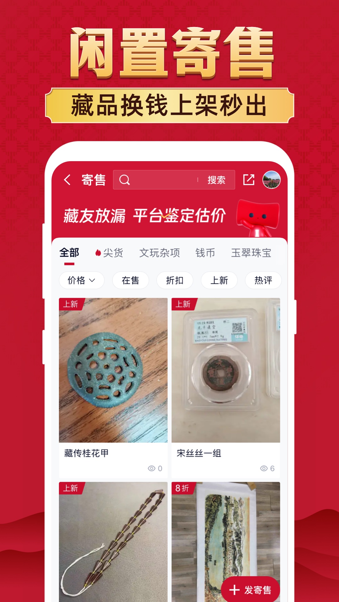 微拍堂v7.2.9截图4