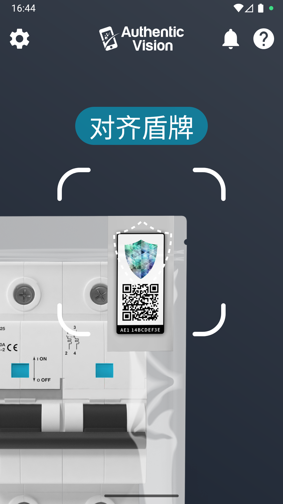 CheckIfReal截图1