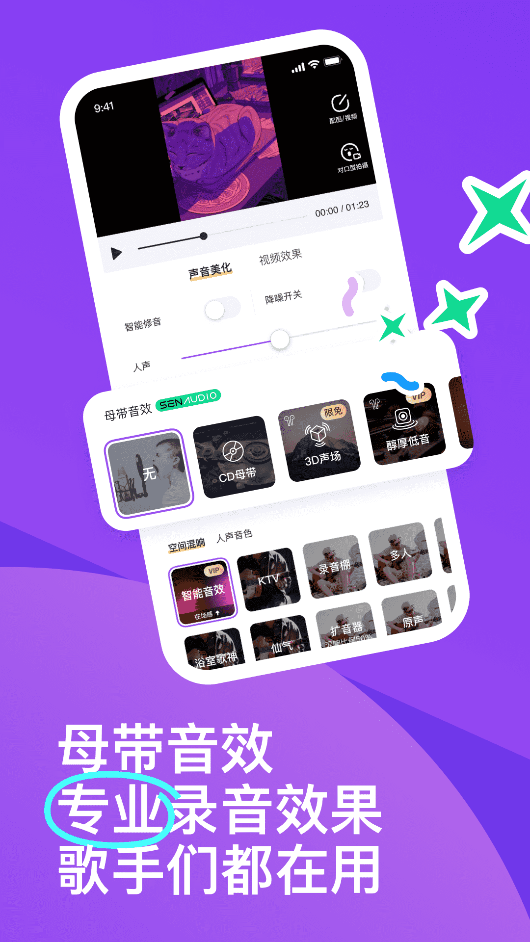 回森v3.117.0.350848截图4