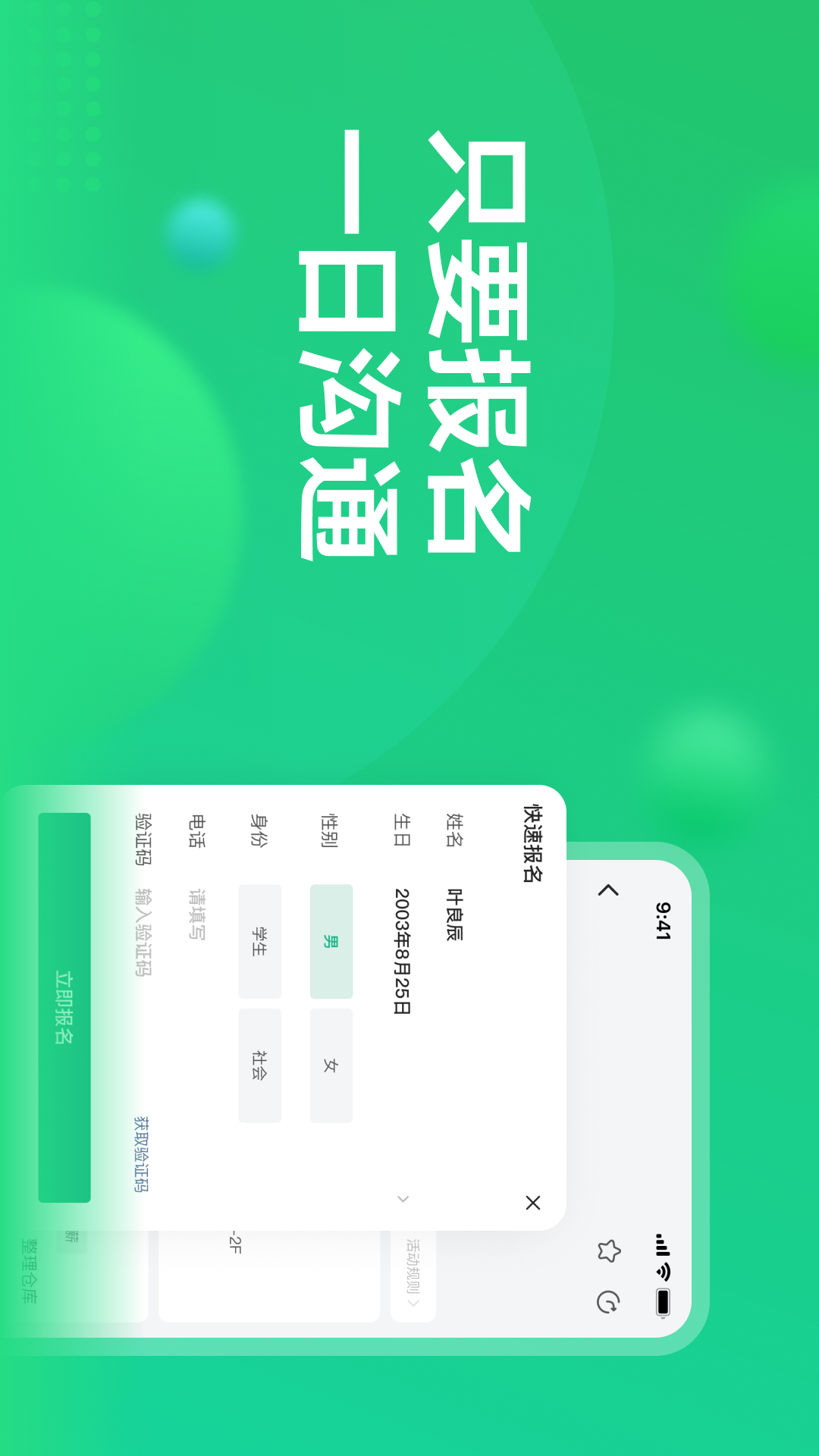 赏荐宝截图2