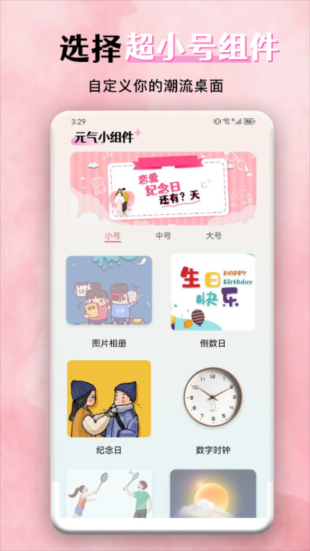 vk截图2