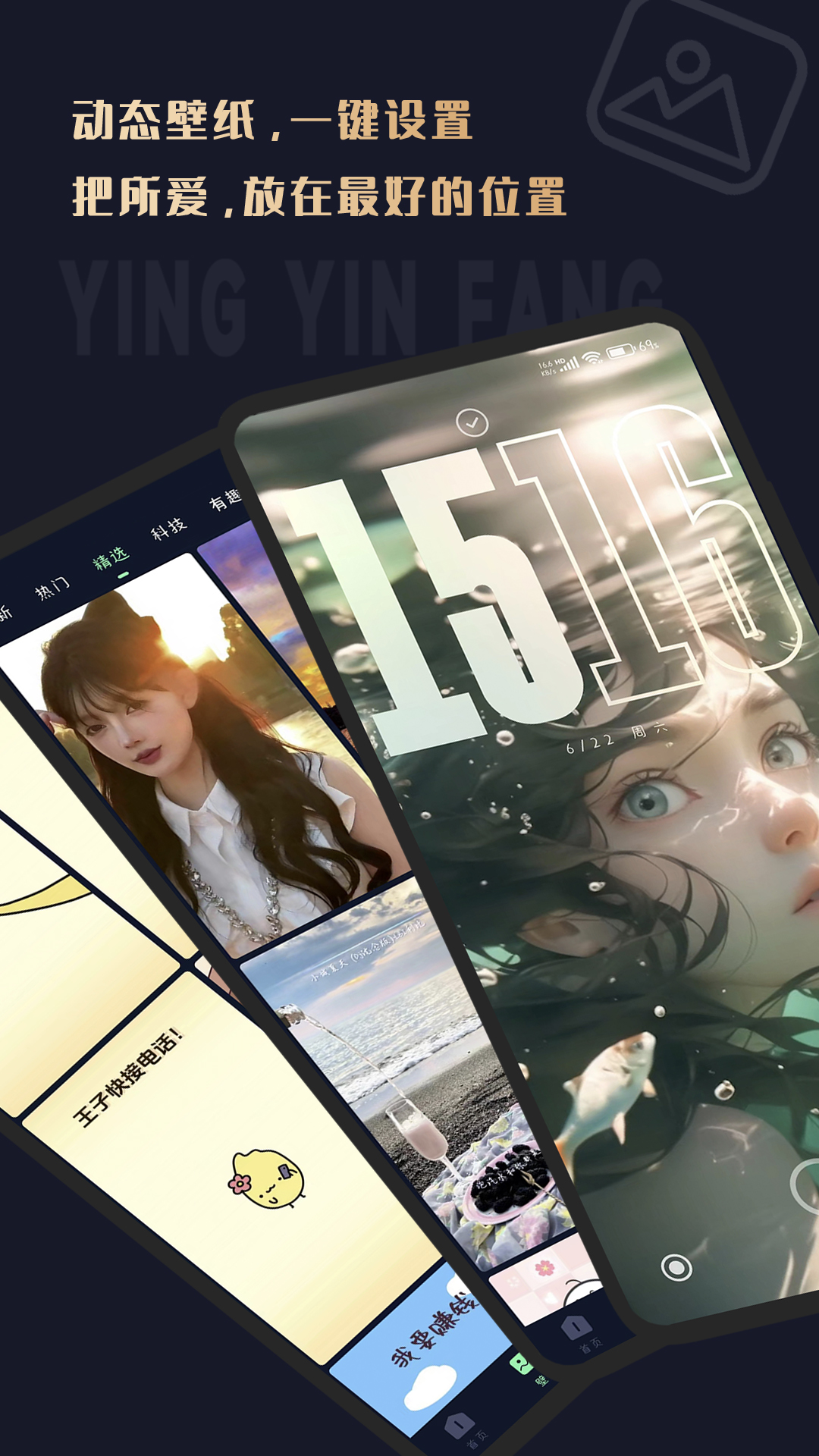 影音坊v2.10.24截图3
