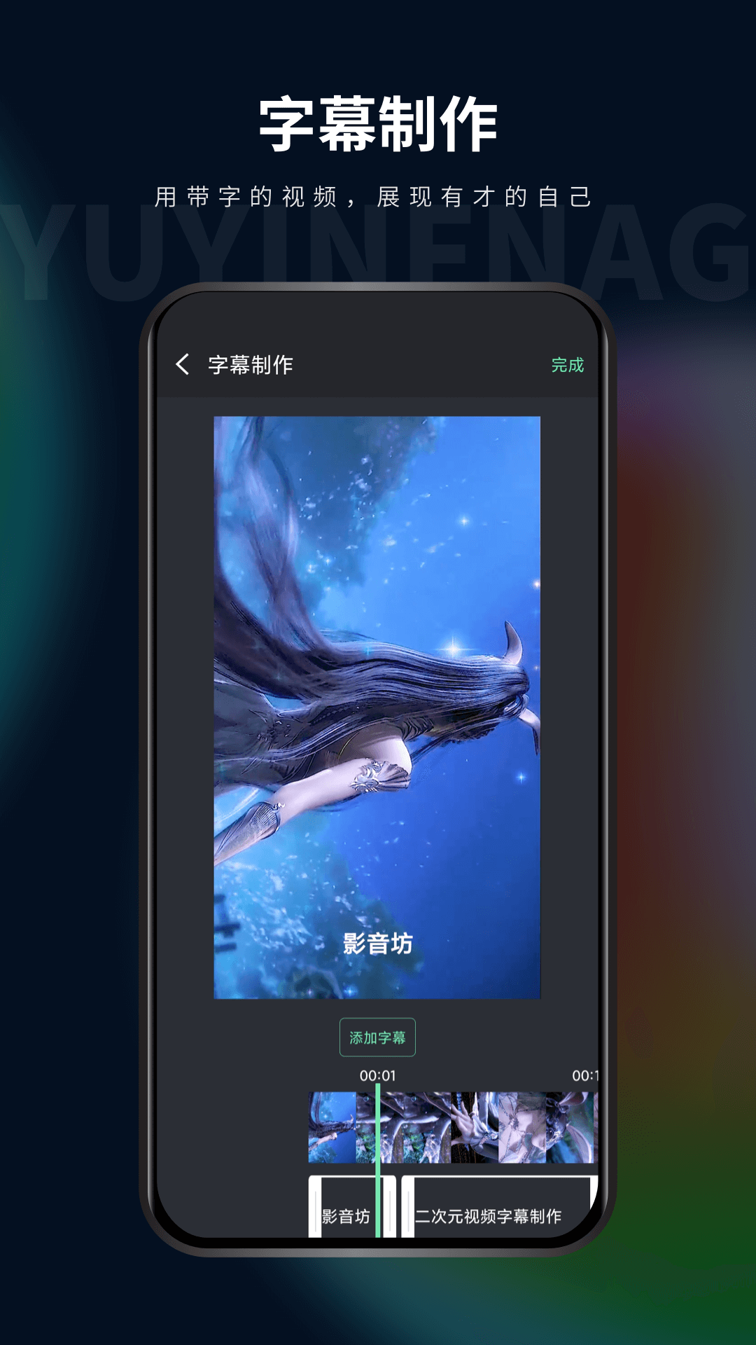 影音坊v2.10.24截图1