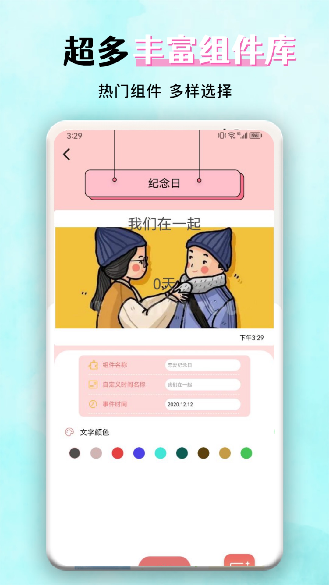vk截图4