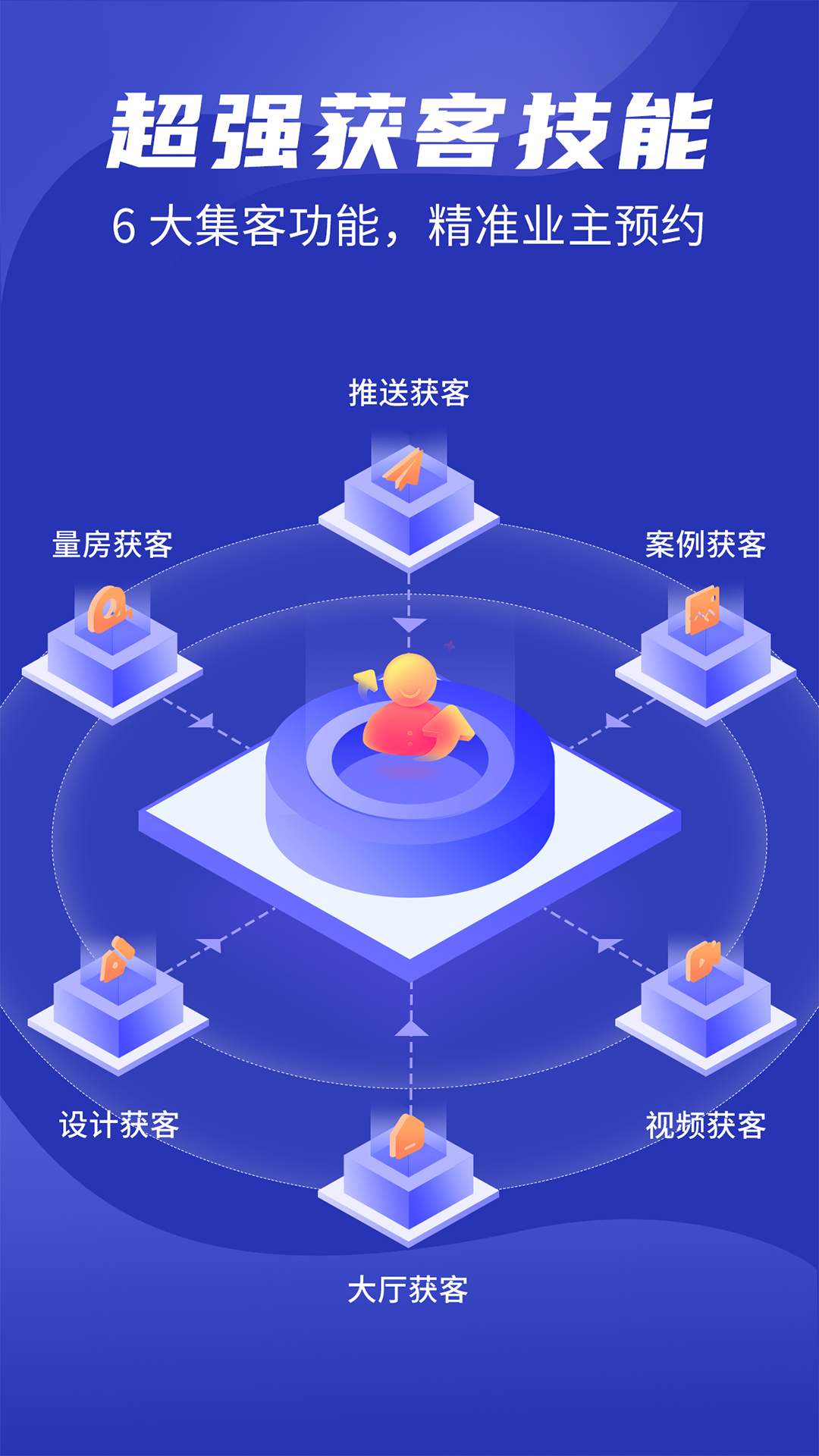 房子装修设计v1.4.7截图2