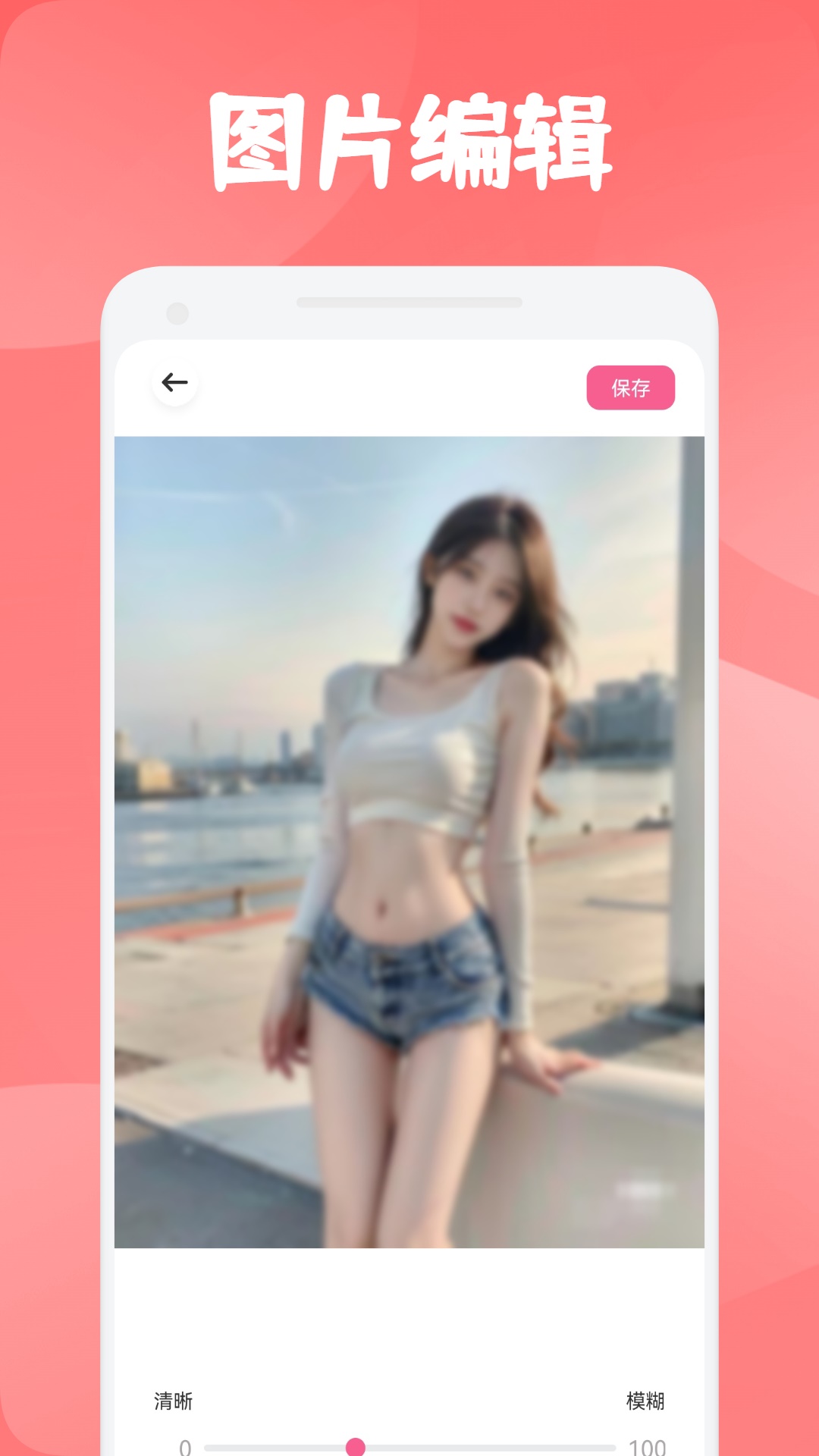 爱琉璃截图1