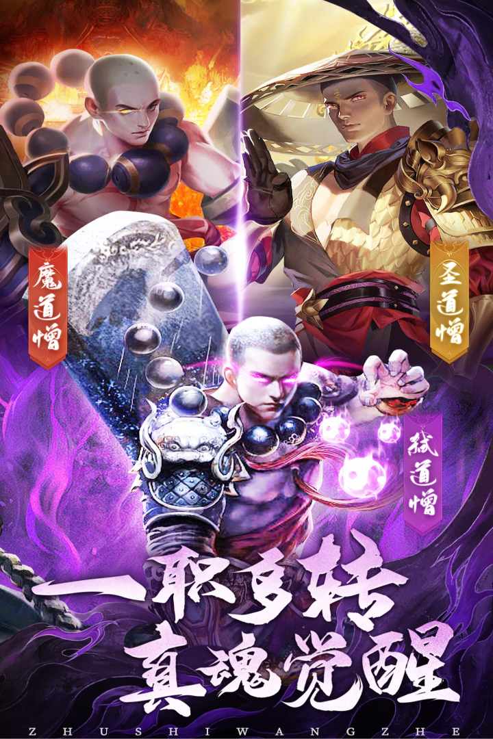 巨龙猎手截图3