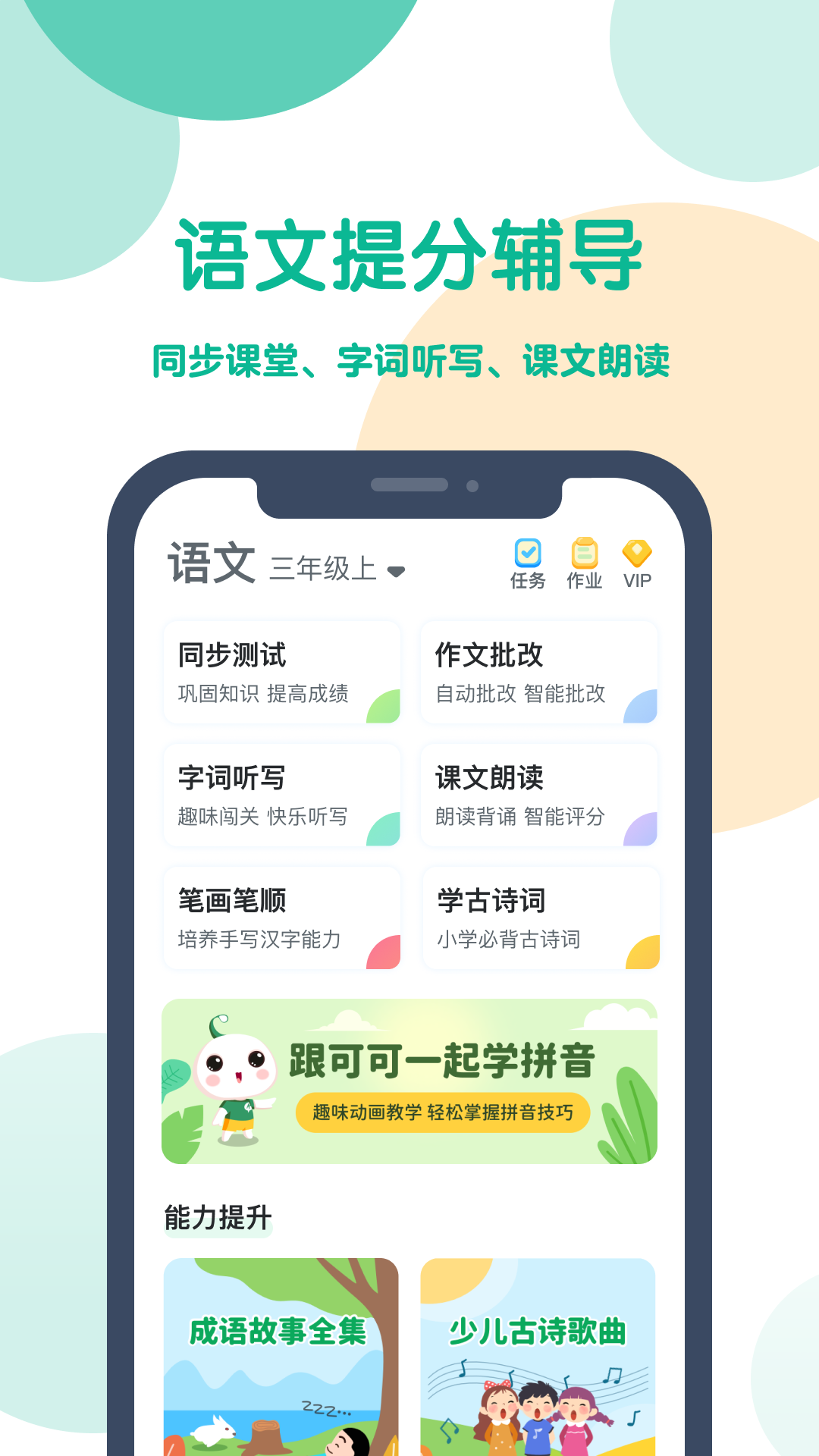 可可宝贝v2.5.1截图3