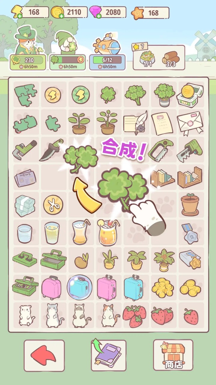 喵呜庄园截图4