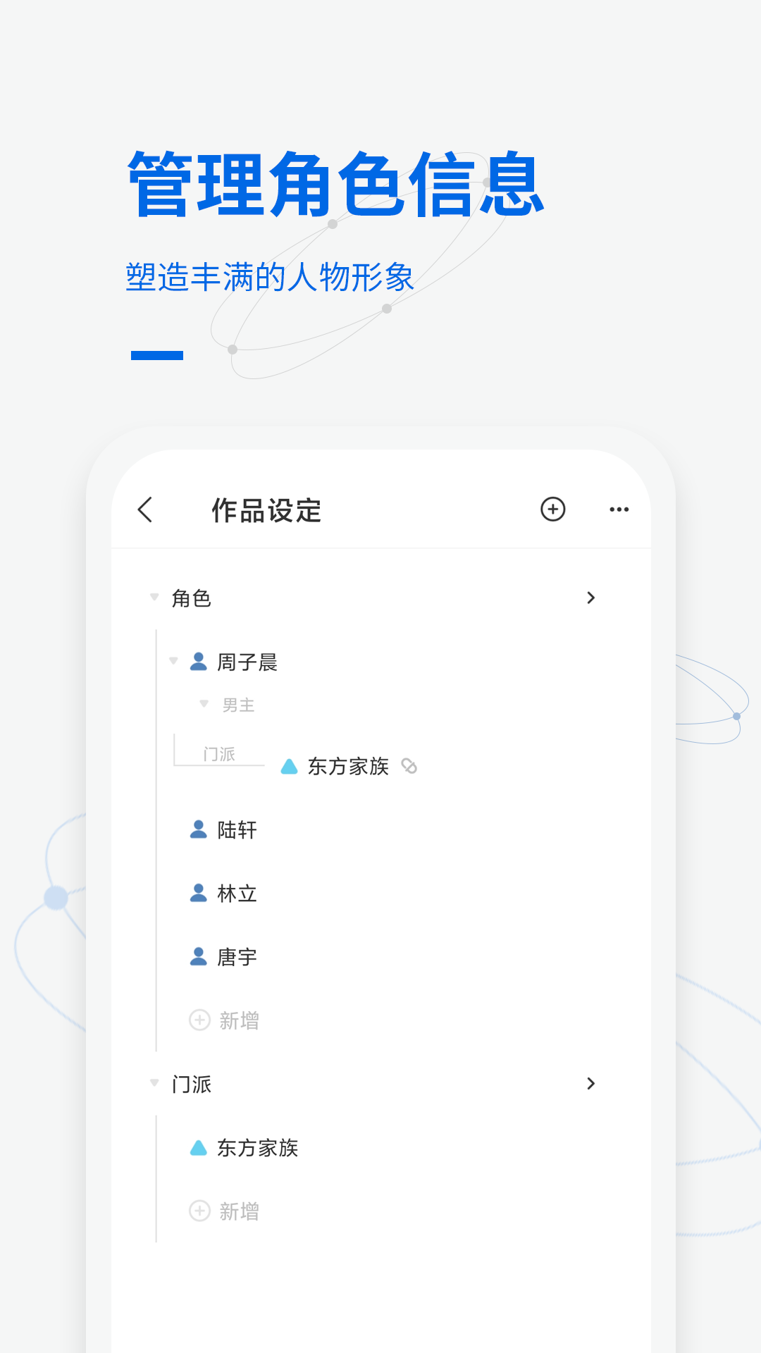 写作家截图2