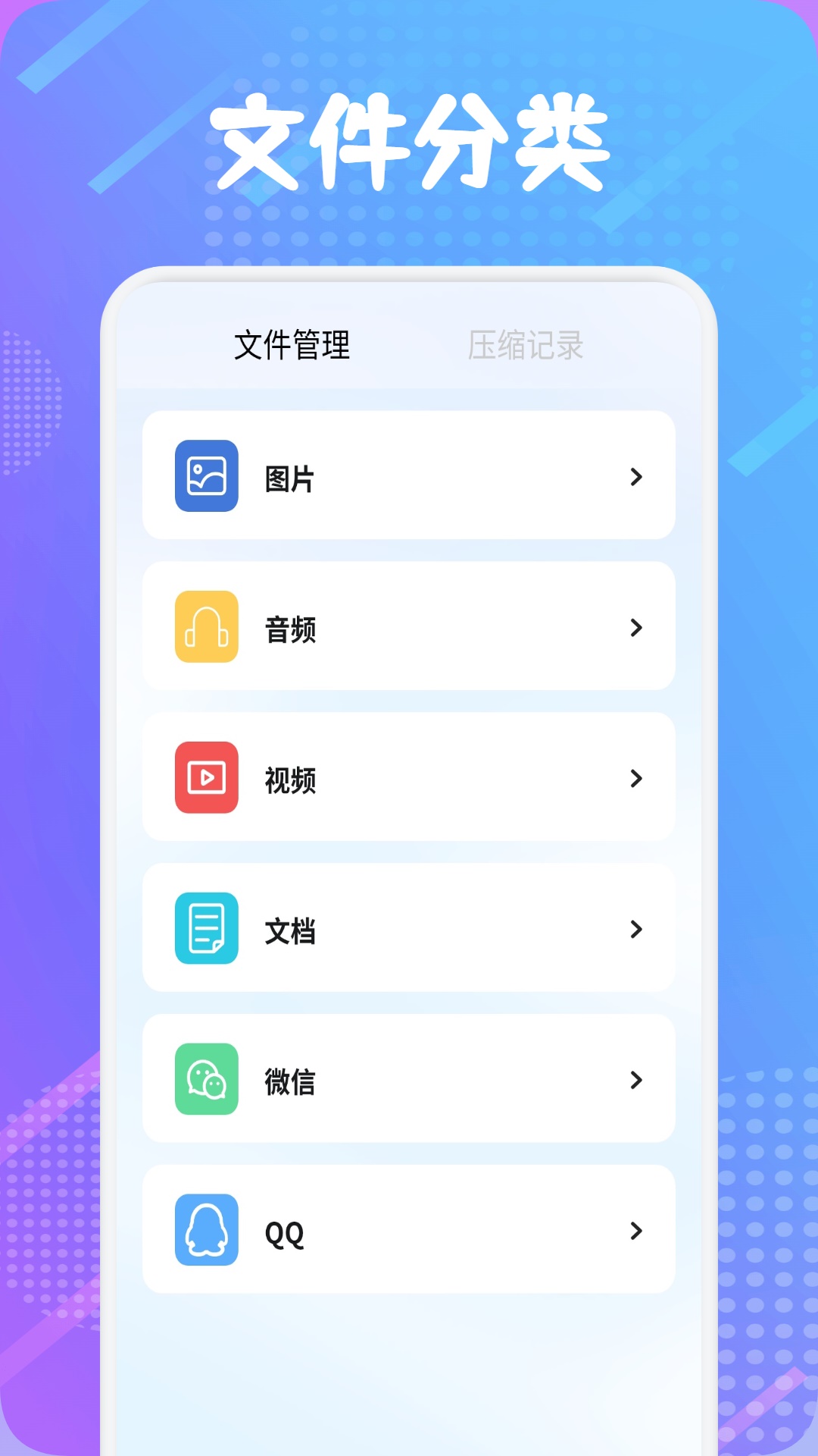 QuickEdit截图2