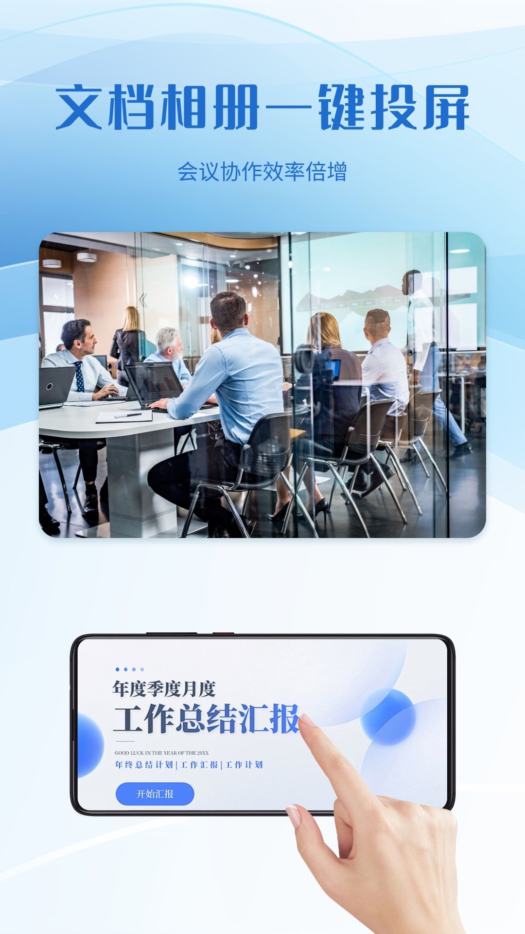 spacedesk截图1