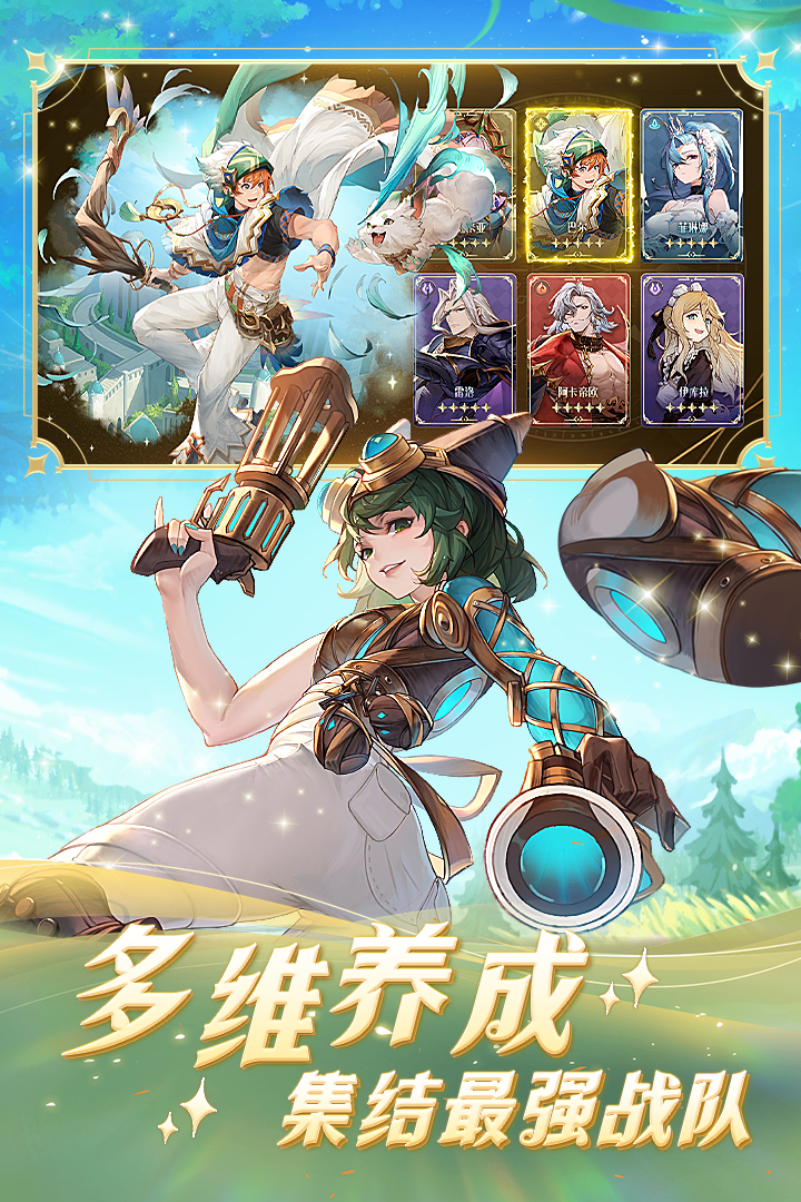 浮光幻想截图4