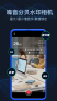 分贝噪音测试v1.6.0截图2