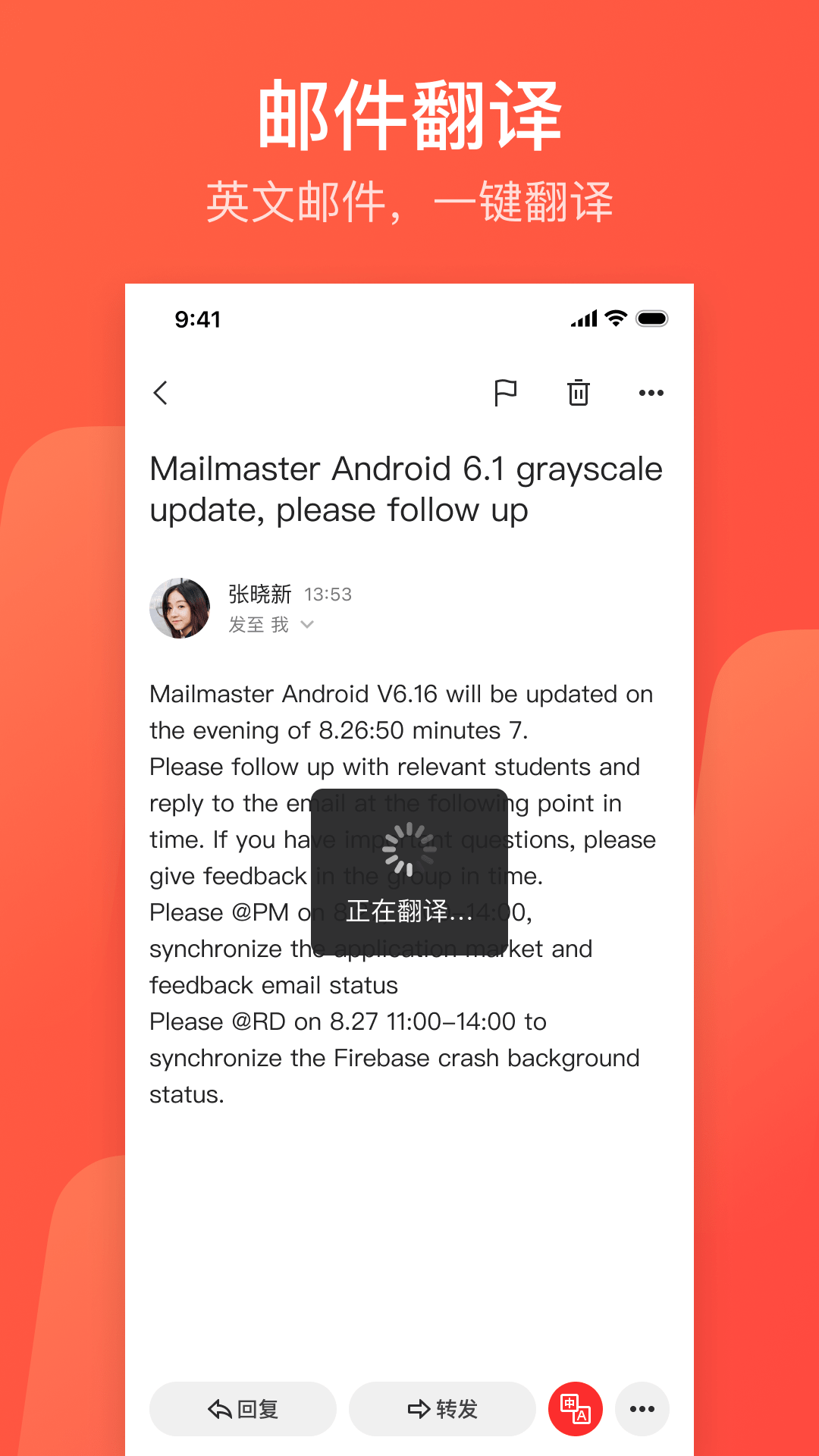 网易邮箱截图2
