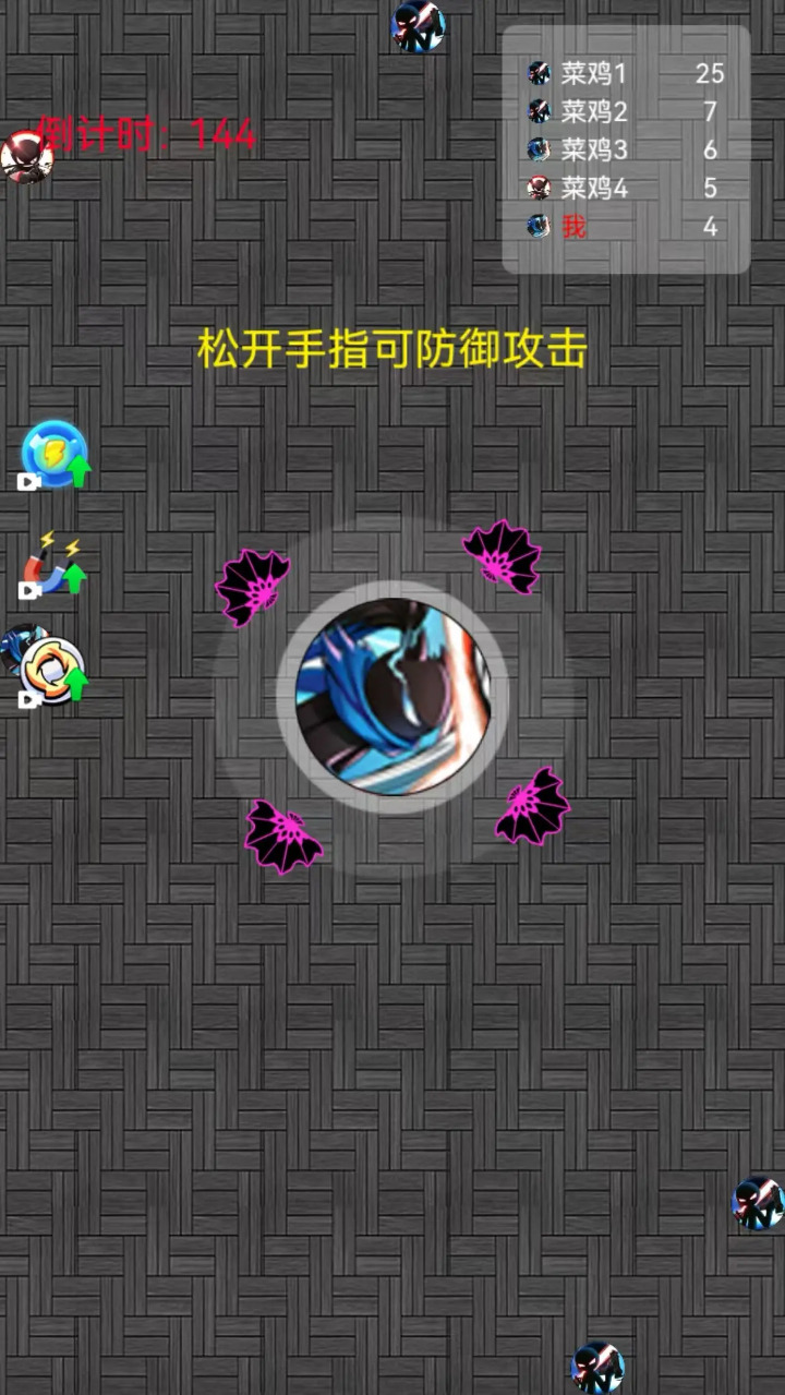 决胜战场截图1