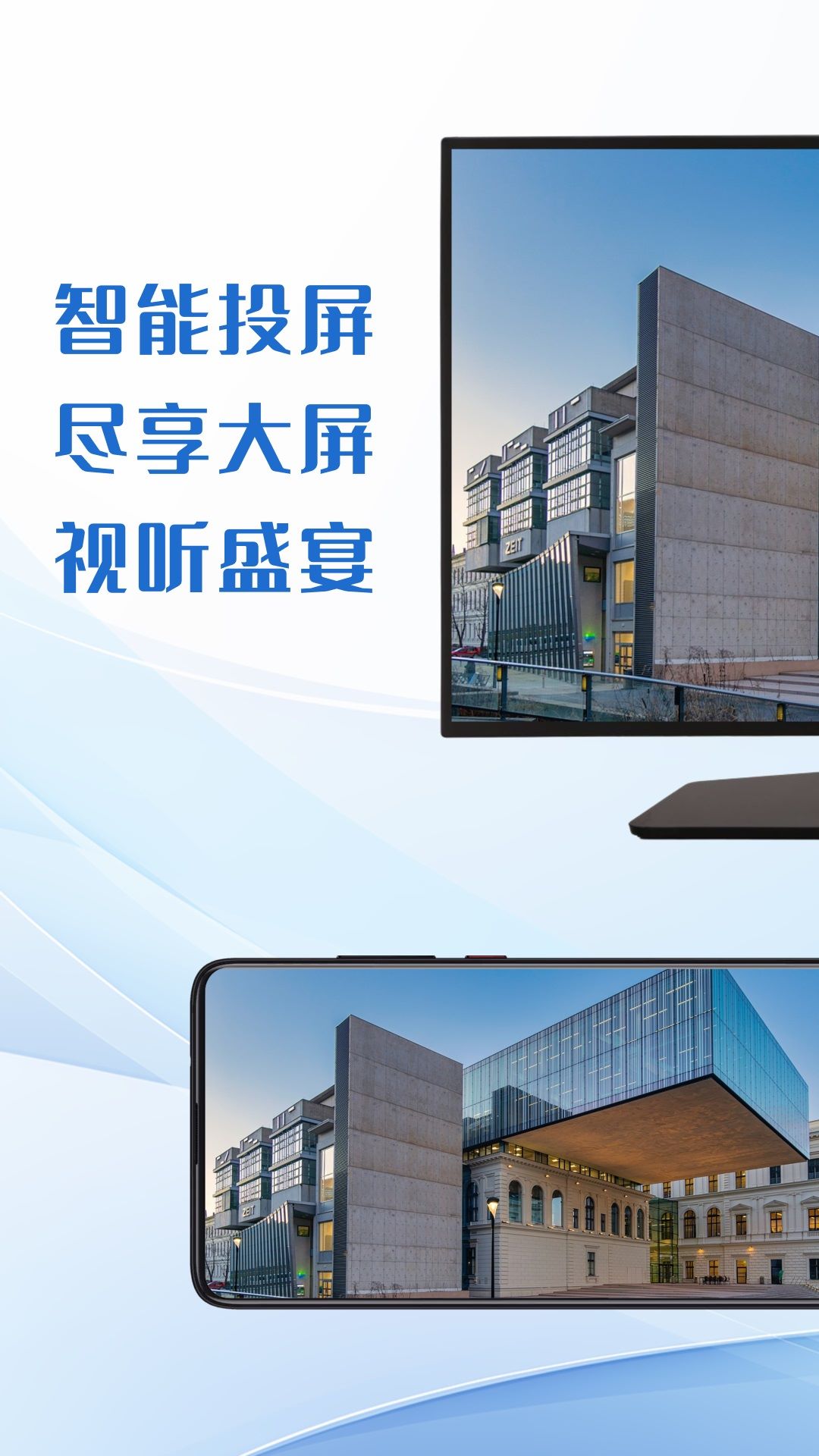 spacedesk截图3