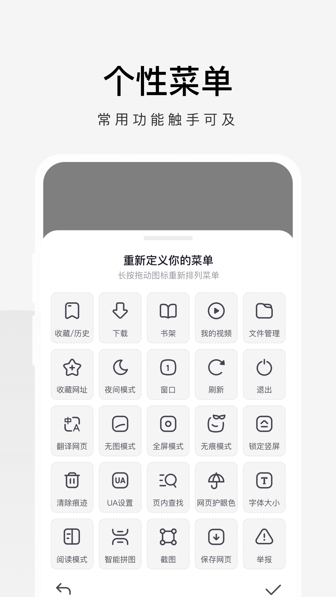360极速浏览器vv3.5.5.102截图1