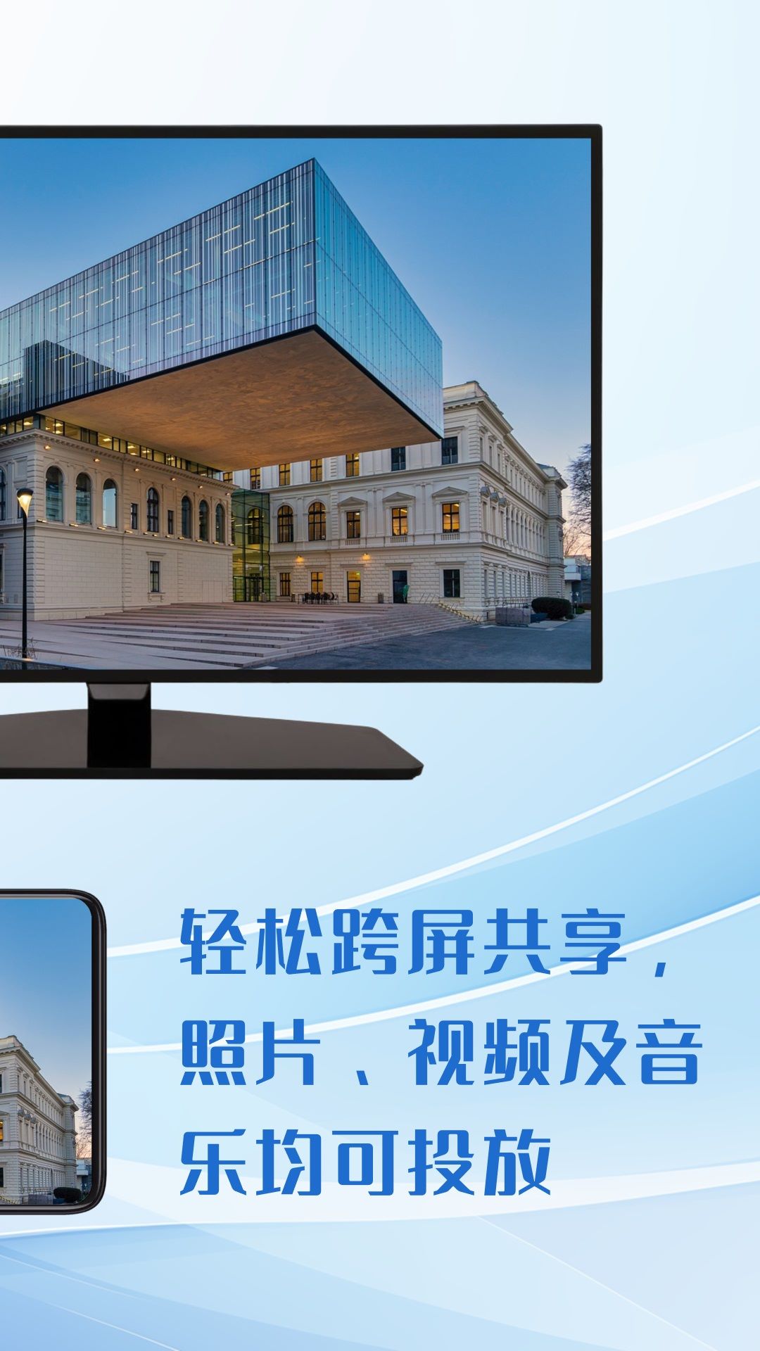 spacedesk截图4