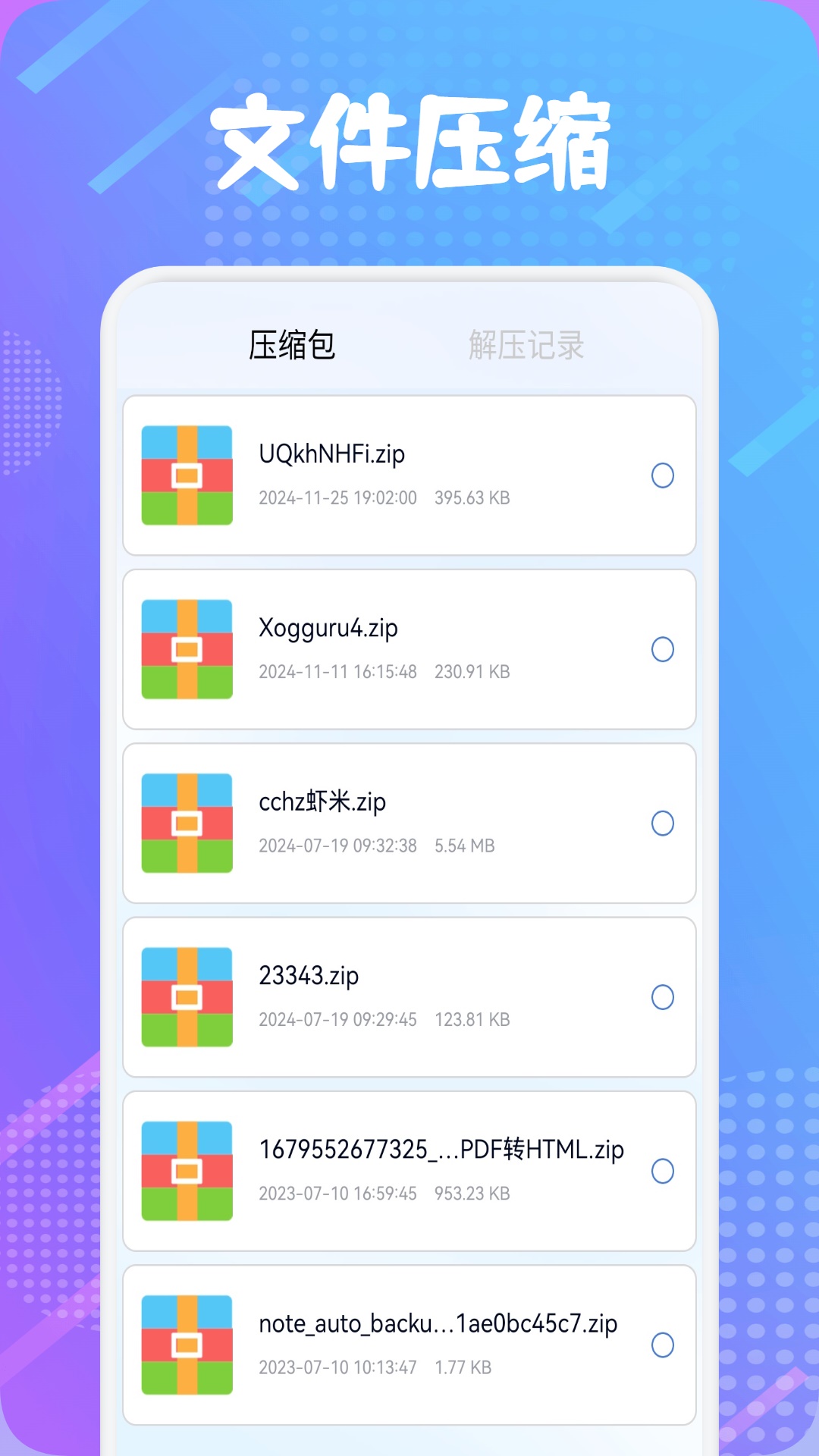 QuickEdit截图3