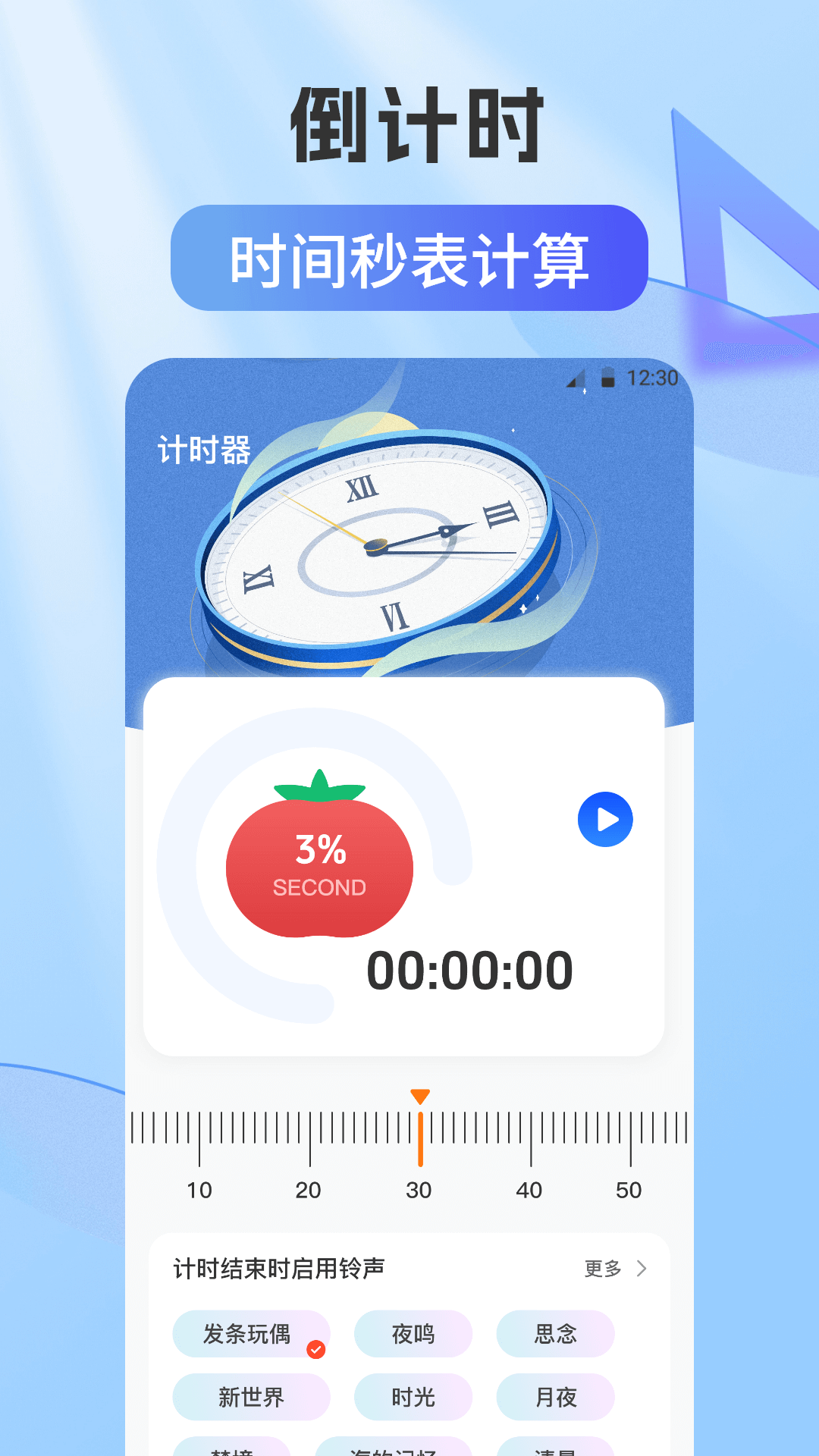 自动连点器Xconv2.5.7截图1