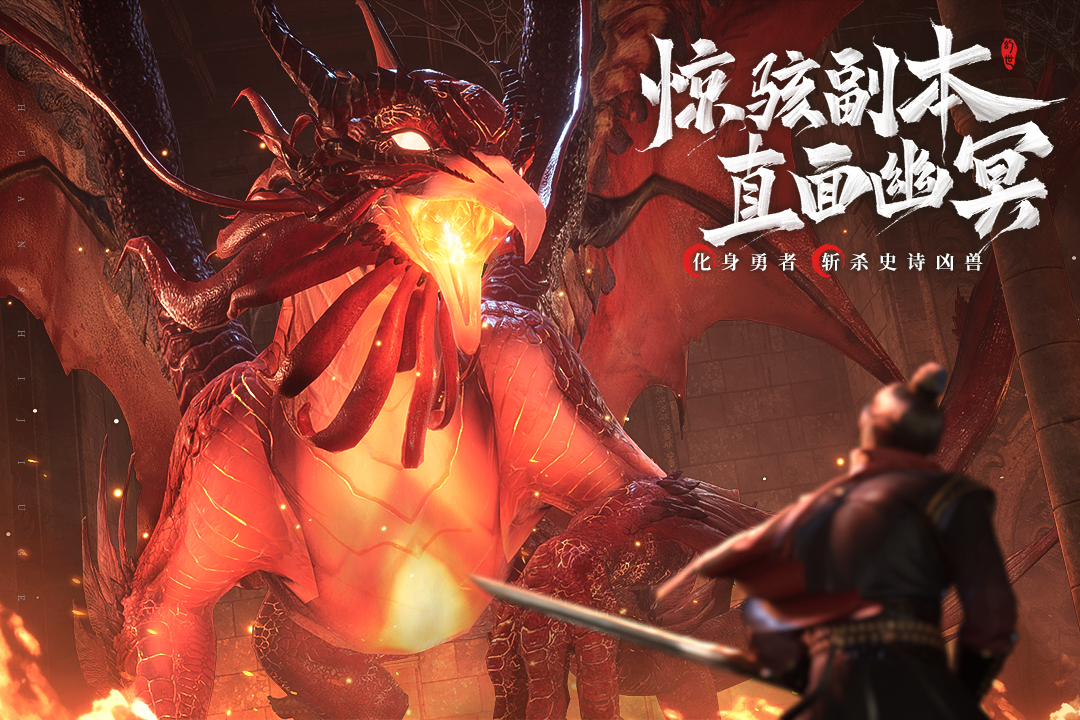 幻世九歌截图3