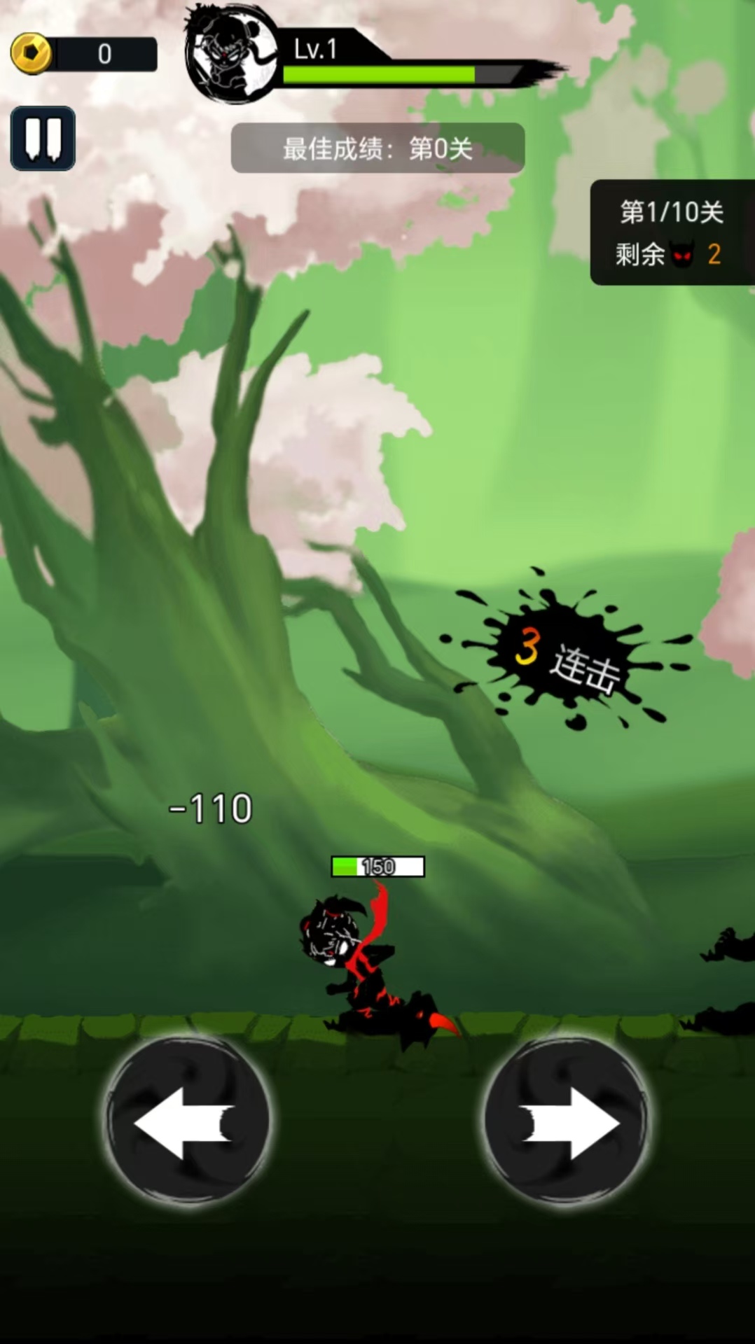哪吒冒险截图3