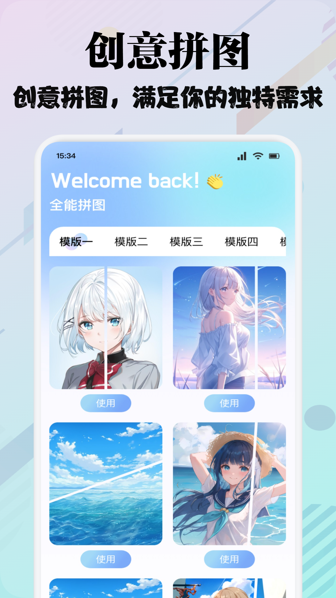 米言聊天截图3