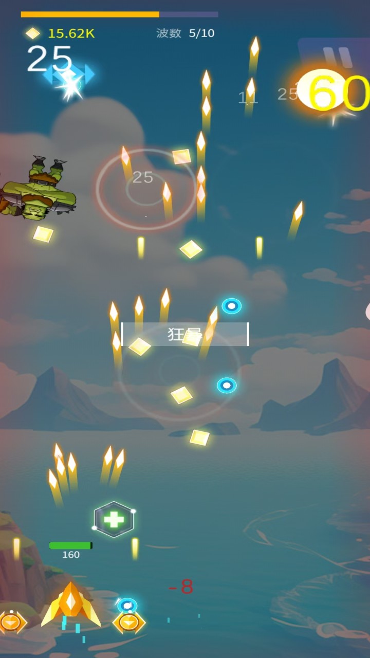 律邦领创截图3