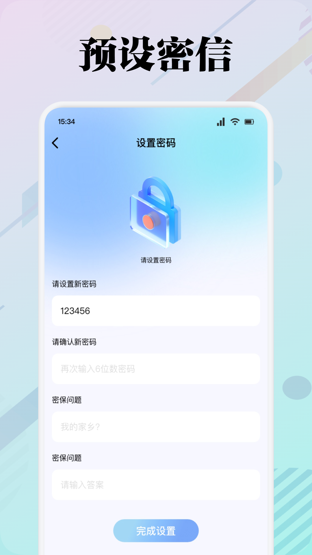 米言聊天截图4