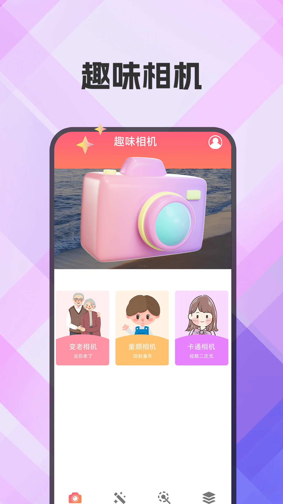 抠图截图1