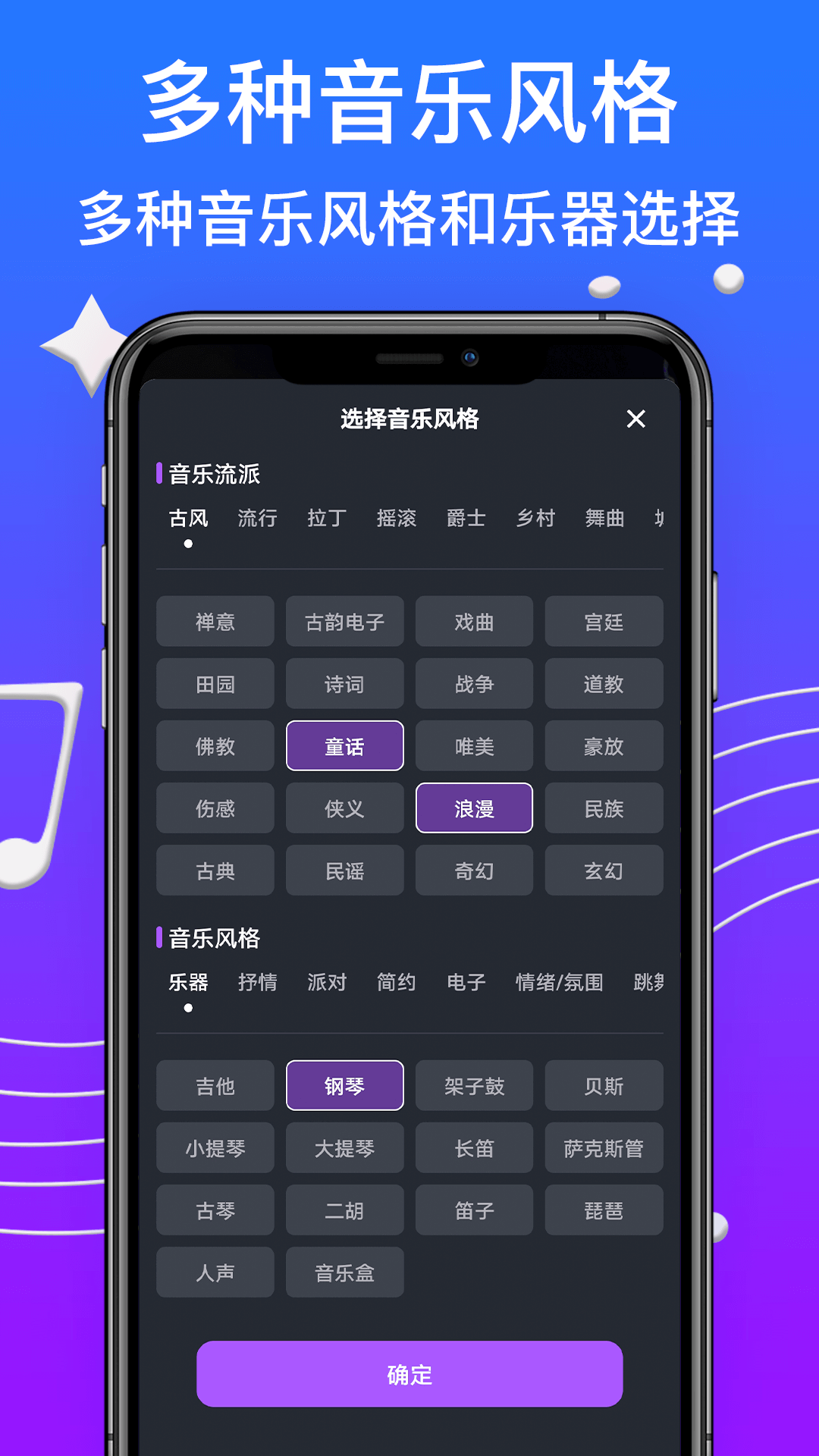 Medly截图1