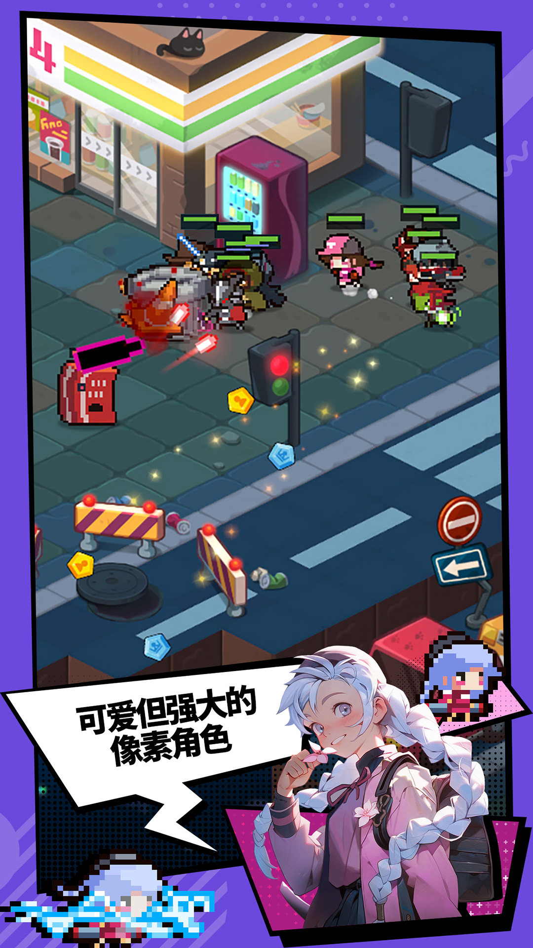 代号：奇袭截图4