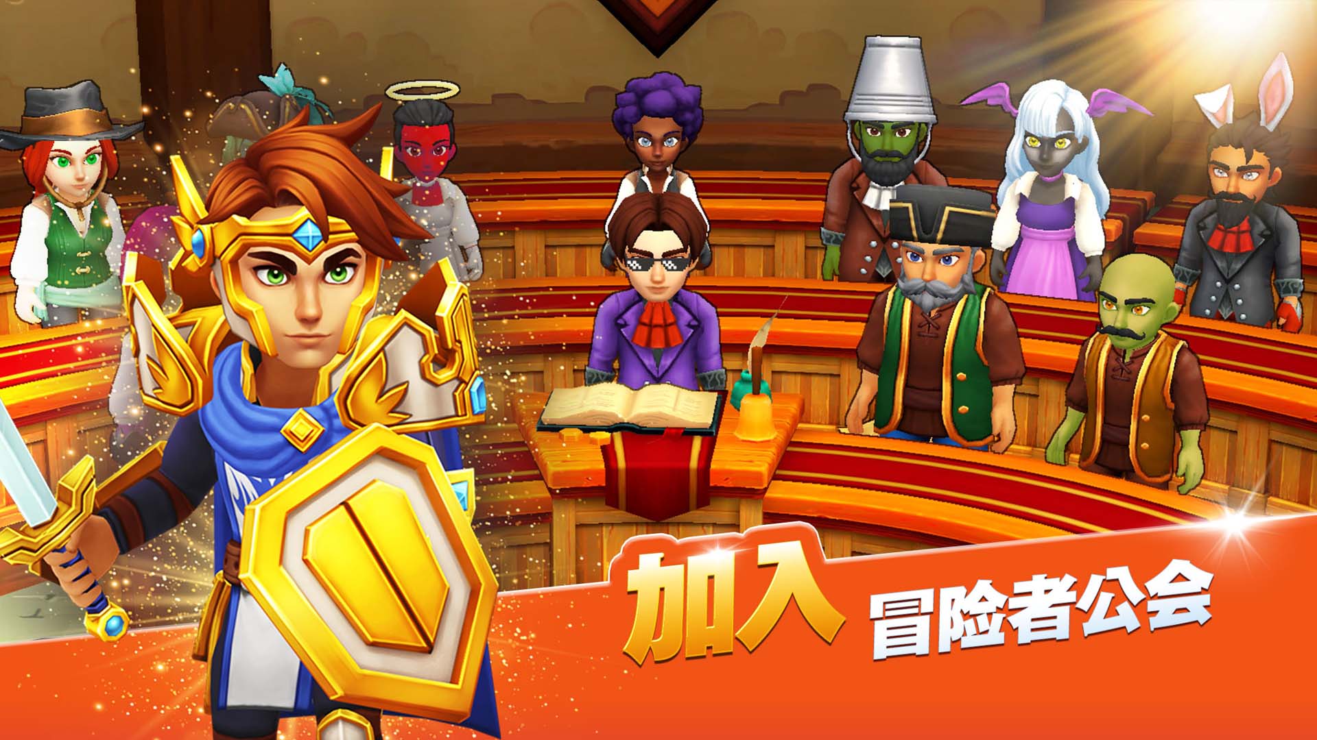 传奇商店截图3