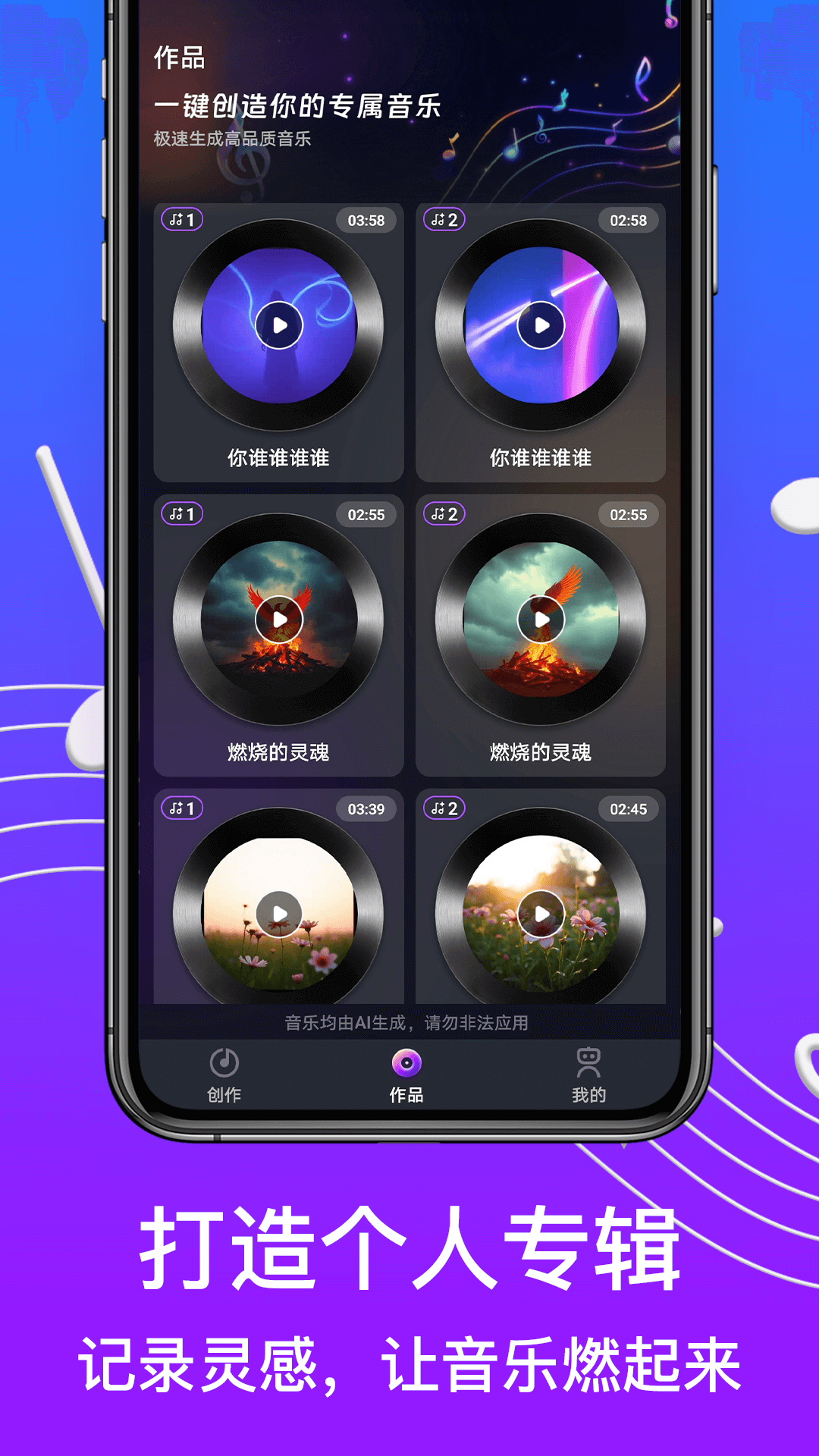 Medly截图2